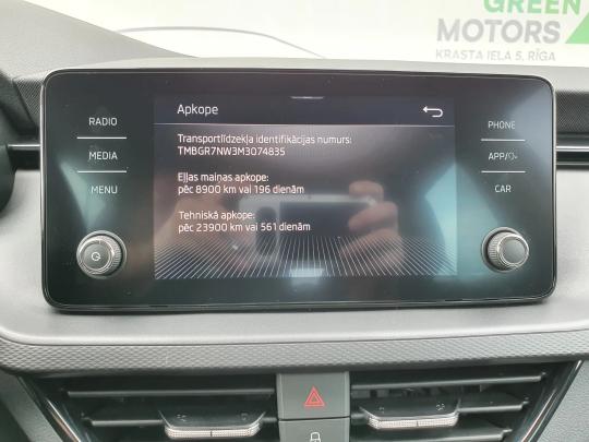 Škoda Kamiq Ambition Plus
